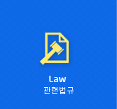 Law