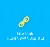 Site Link
